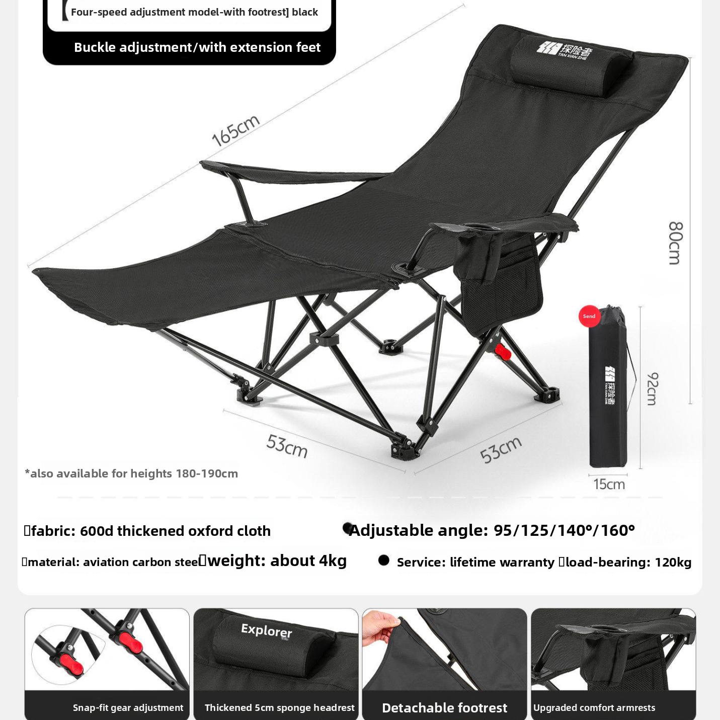 Outdoor Folding Recliner