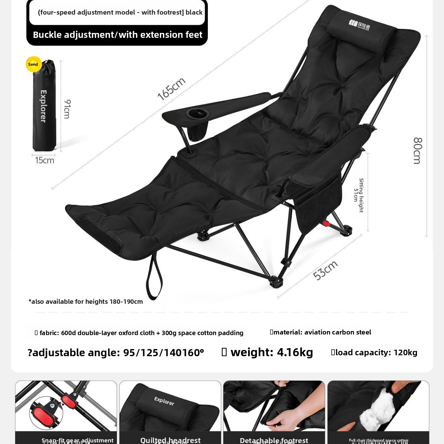 Outdoor Folding Recliner