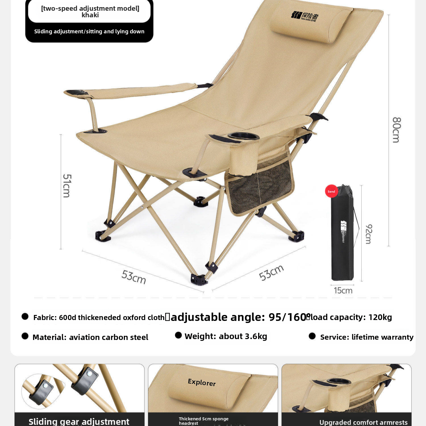 Outdoor Folding Recliner