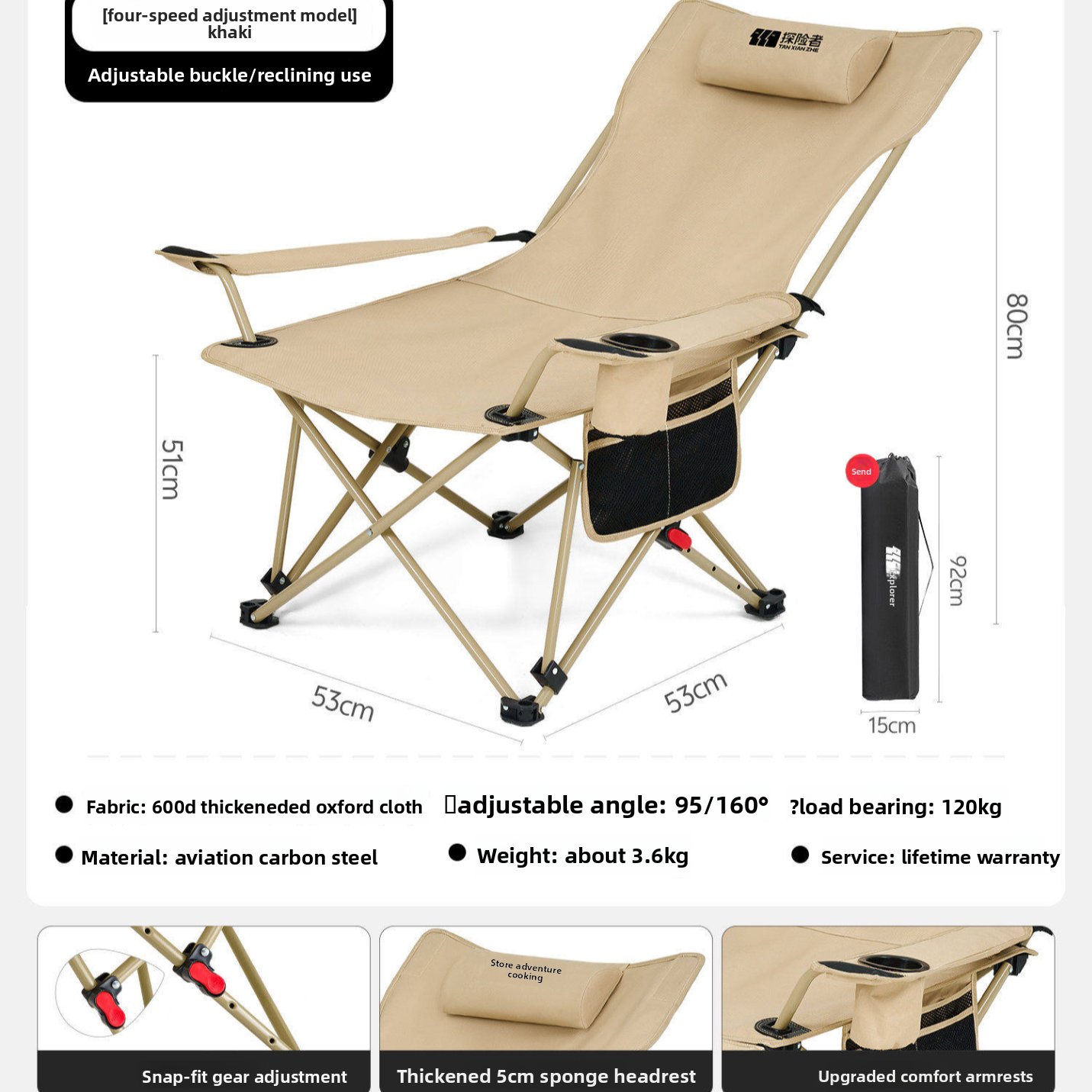 Outdoor Folding Recliner