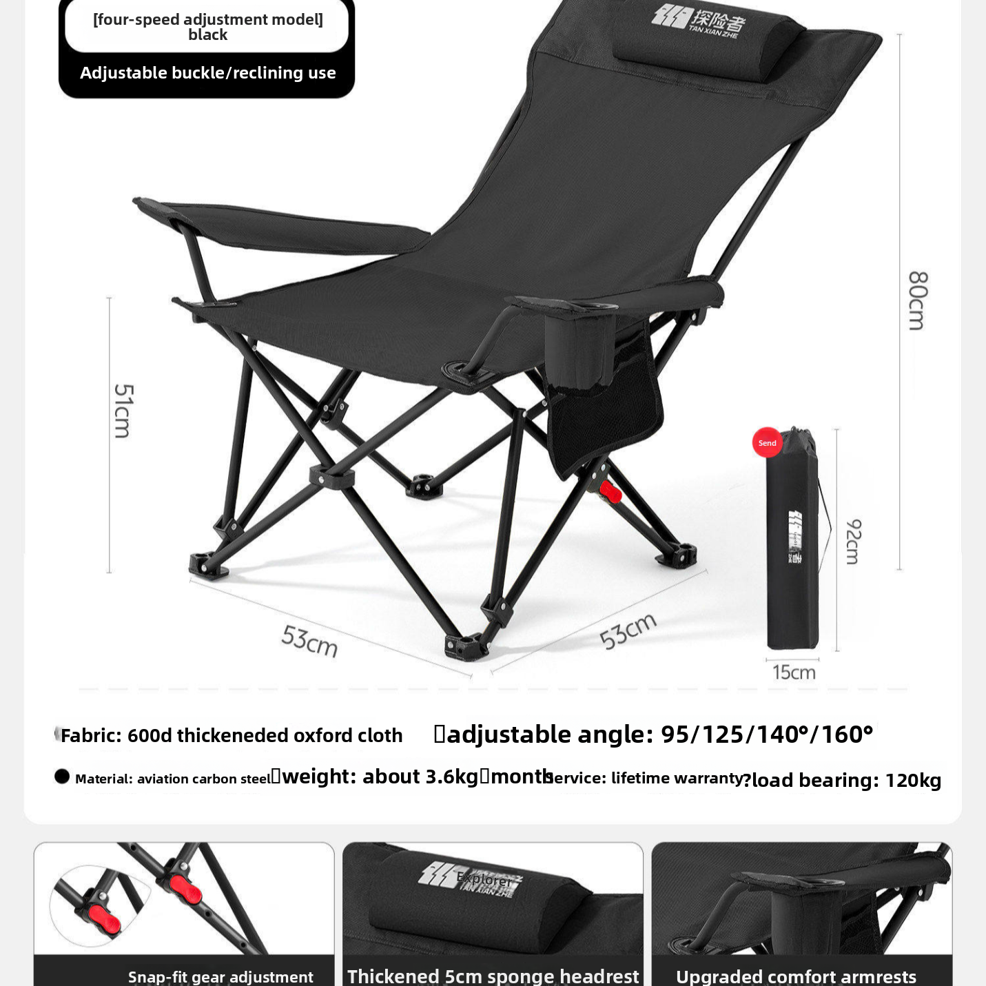 Outdoor Folding Recliner