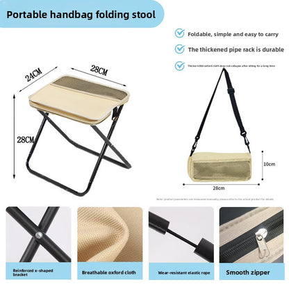 Outdoor Folding Stool