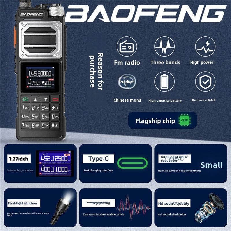 Outdoor Intercom