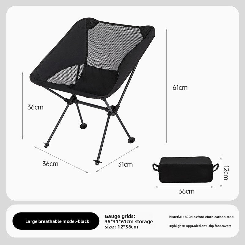Outdoor Moon Chair