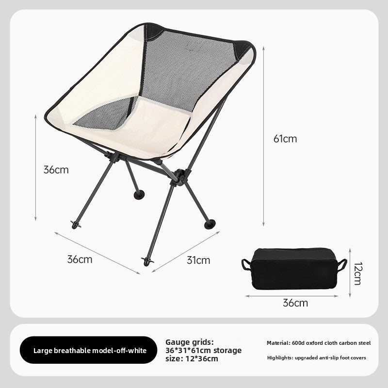 Outdoor Moon Chair