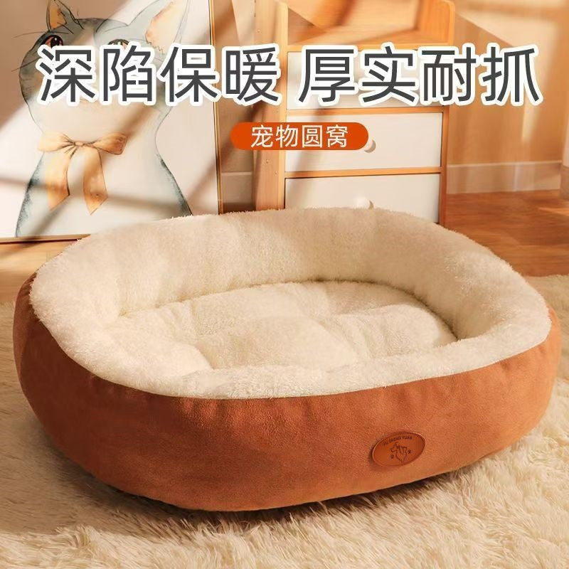 Oval Pet Bed for Dogs and Cats