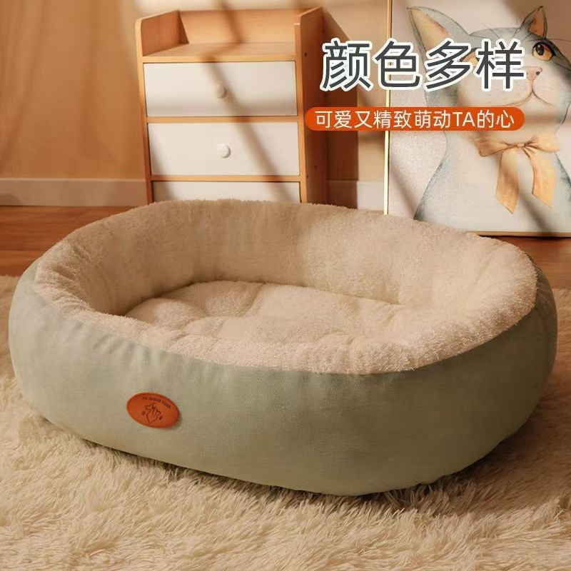 Oval Pet Bed for Dogs and Cats