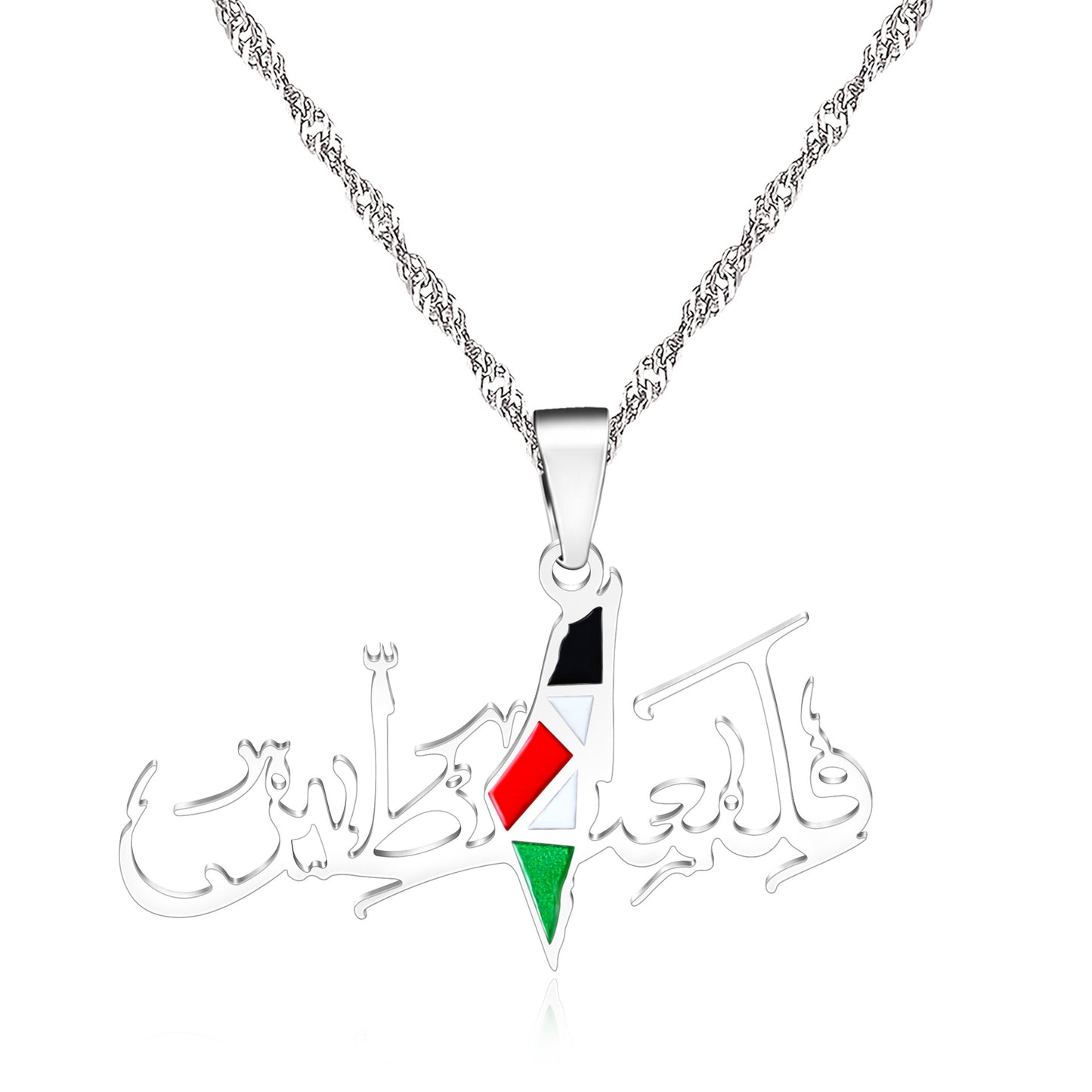 Palestine Flag Pendant Necklace