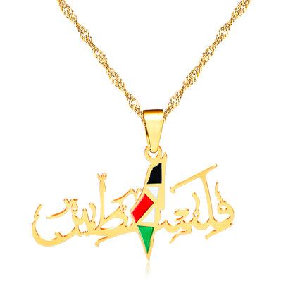 Palestine Flag Pendant Necklace