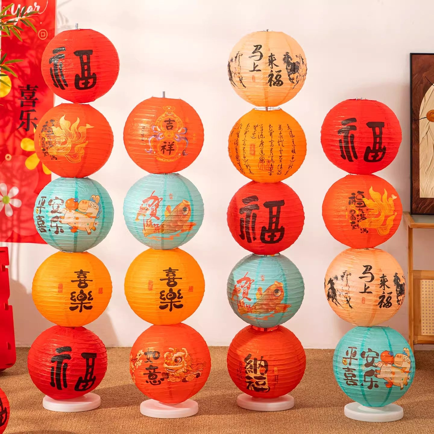 Paper Lantern Decor