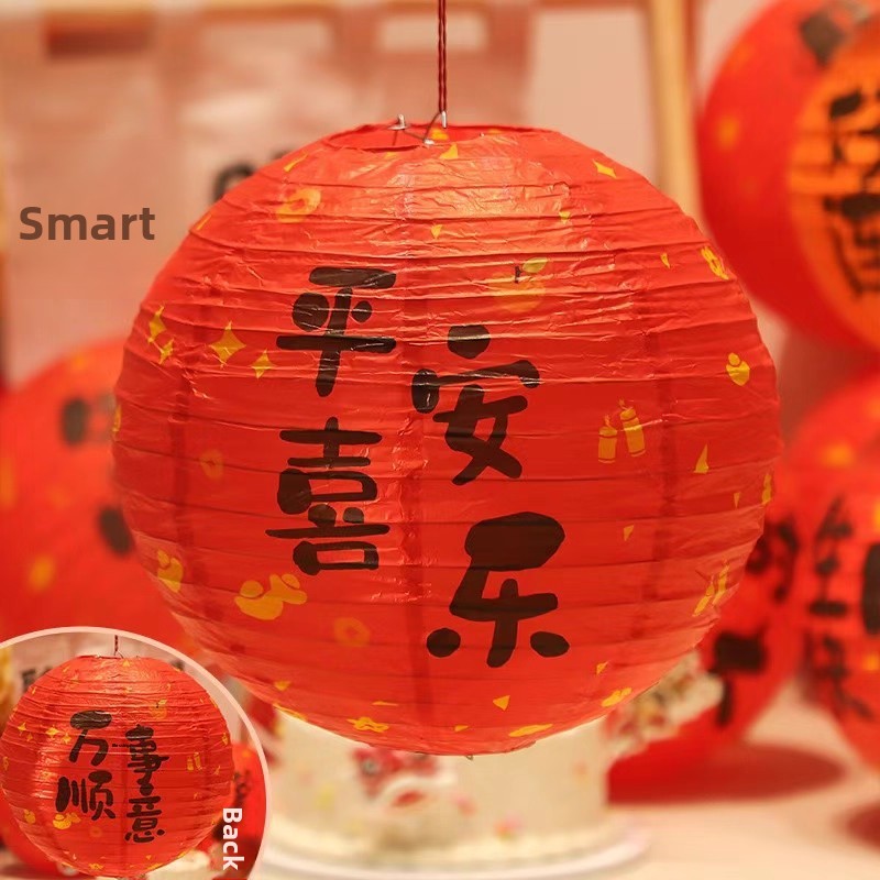 Paper Lantern Decor