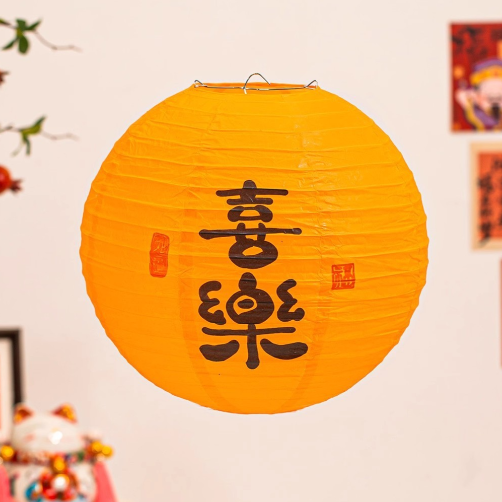 Paper Lantern Decor