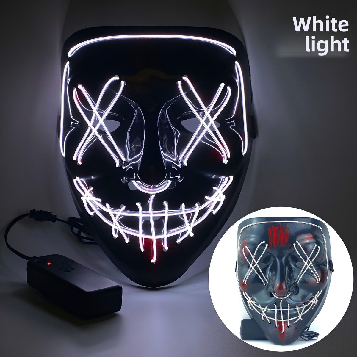 Party Mask