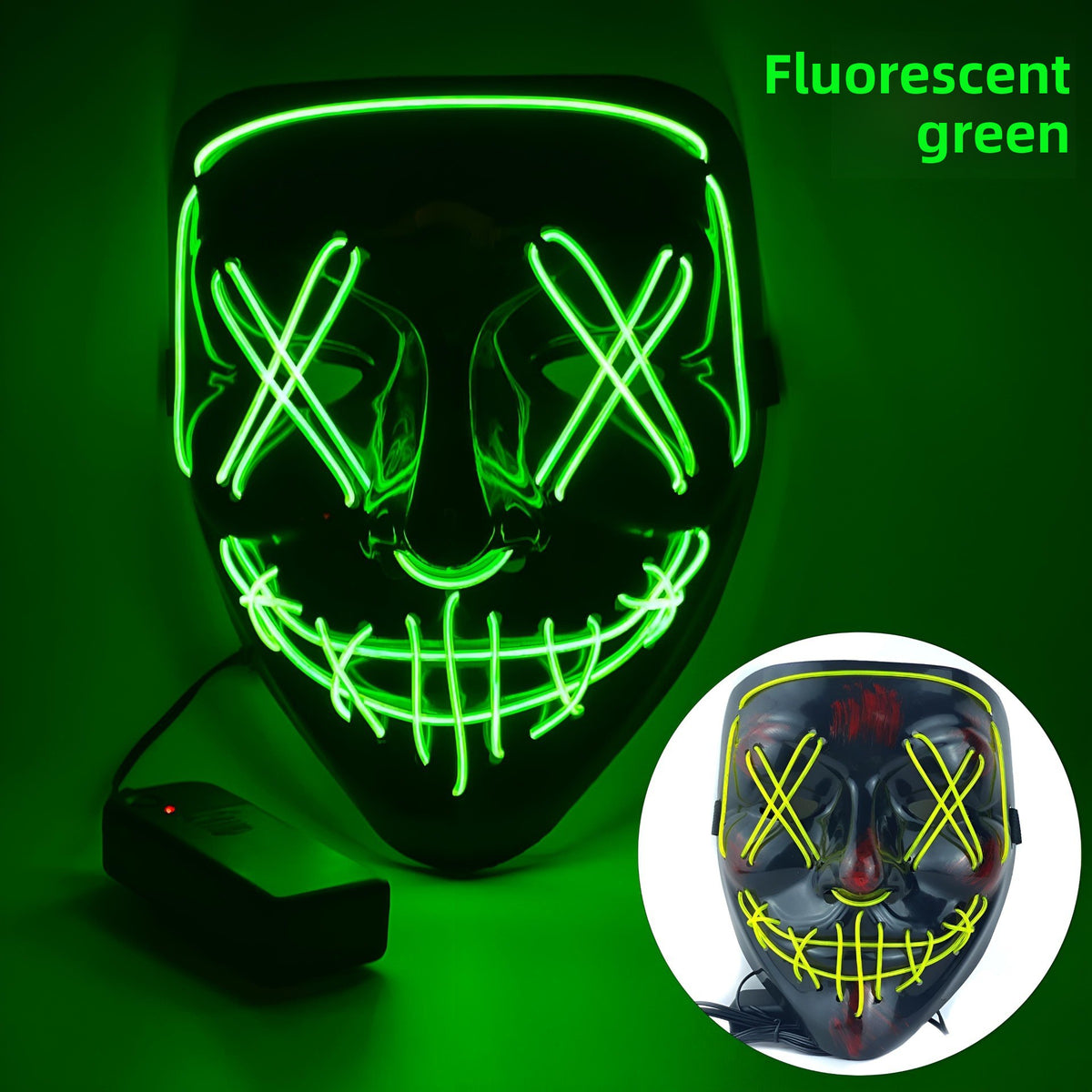 Party Mask