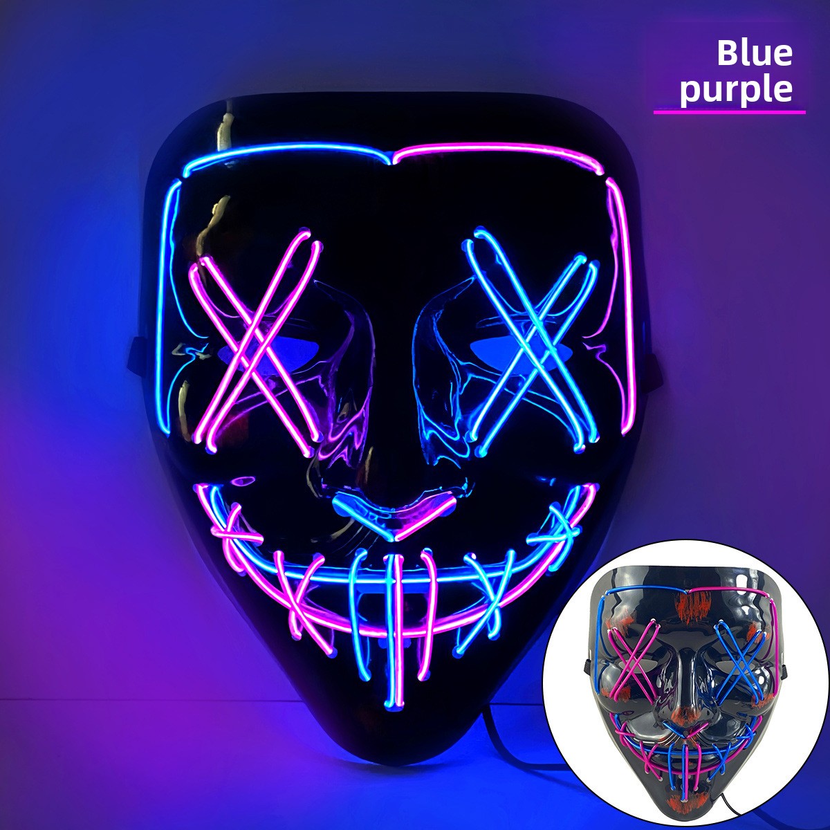Party Mask