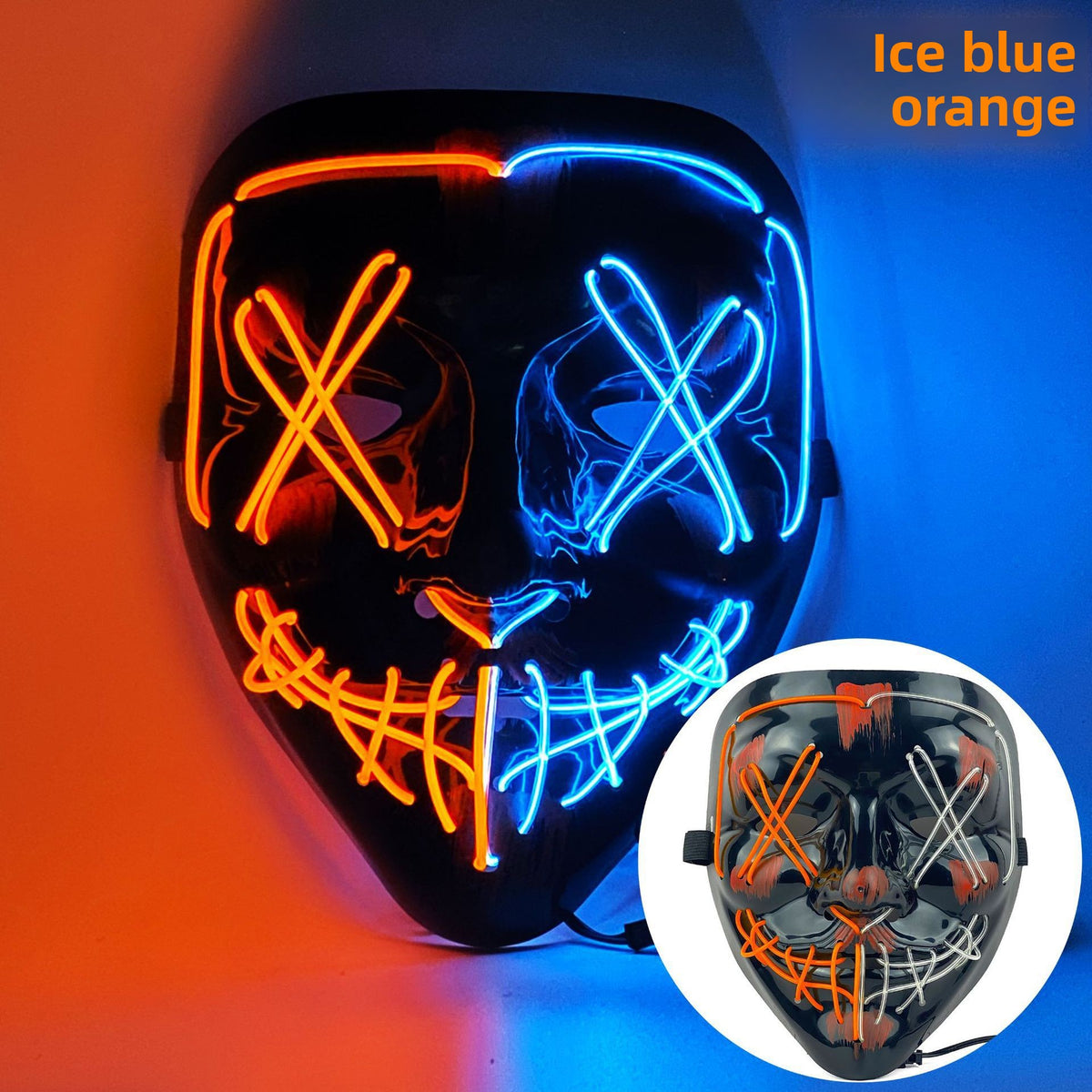 Party Mask