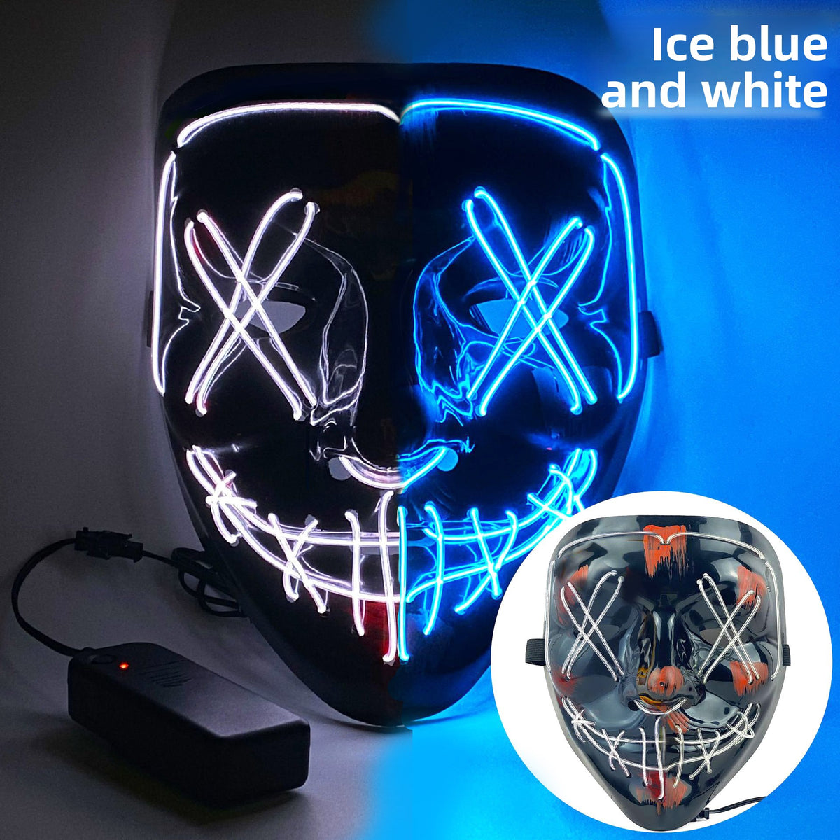 Party Mask