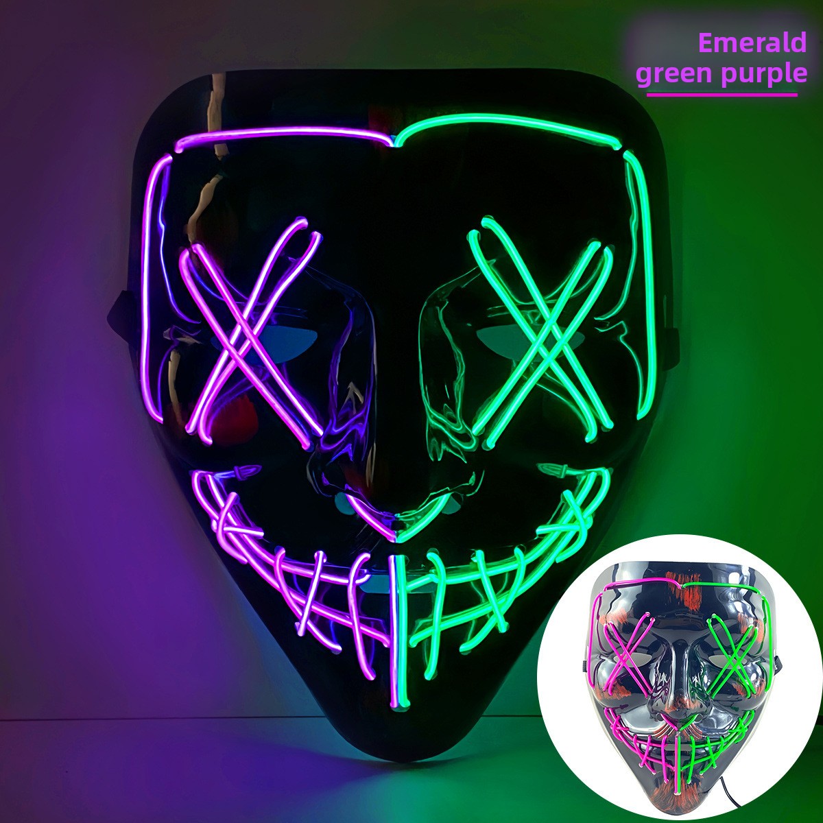 Party Mask