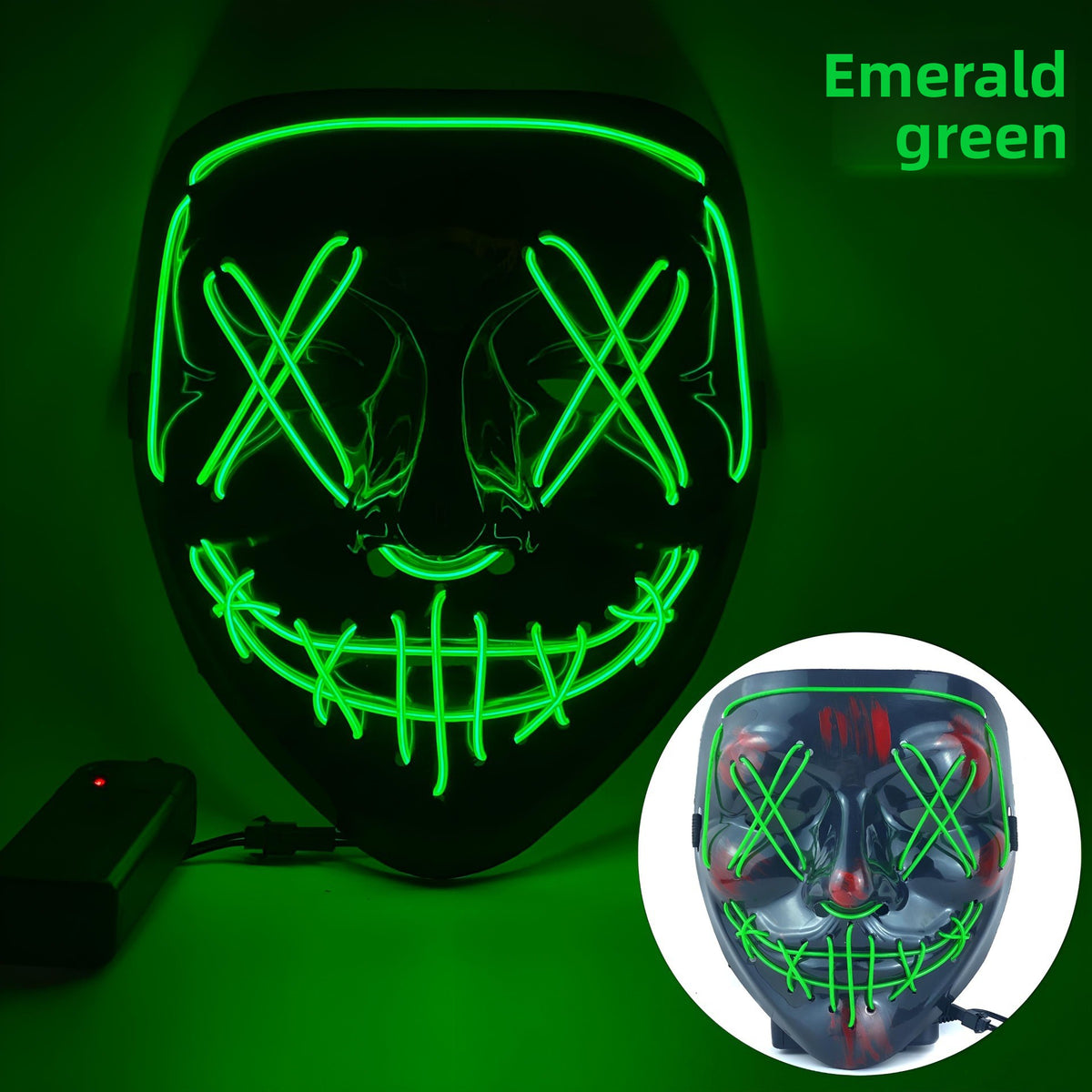 Party Mask