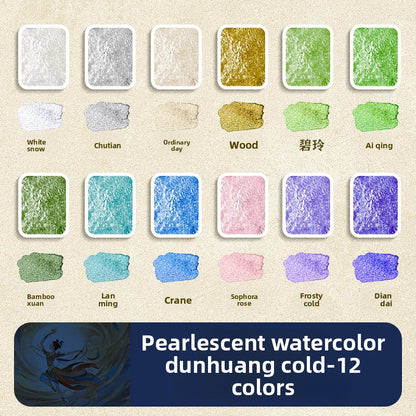 Pearlescent Solid Watercolor Painting Set