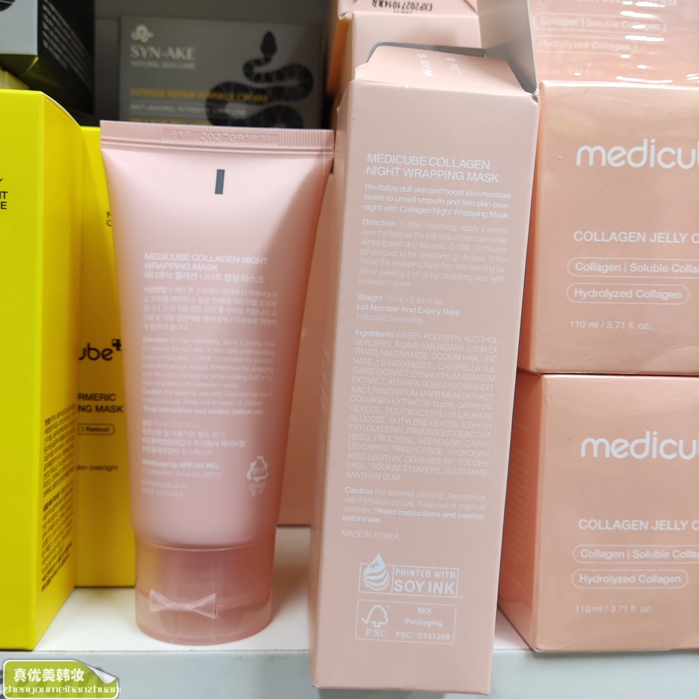 peel off mask