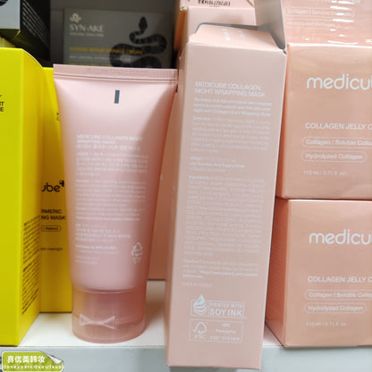 peel off mask