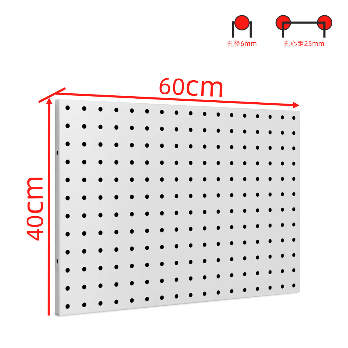 Perforated Metal Storage Organization Board