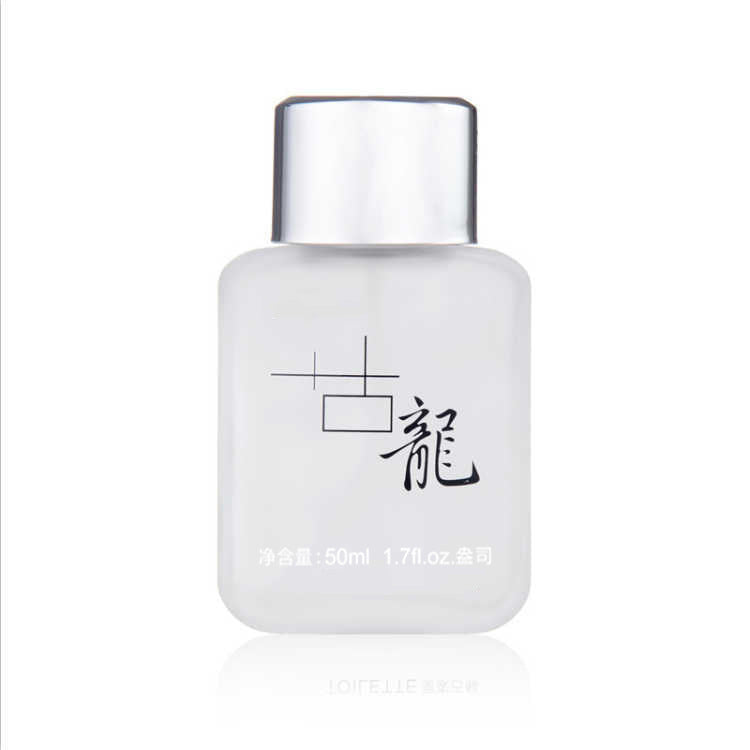 perfume for men