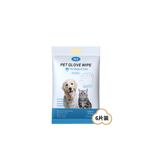 Pet Cleaning Wipes