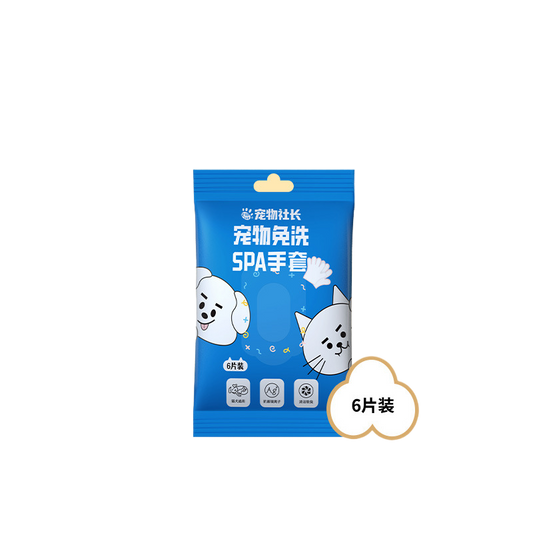 Pet Cleaning Wipes