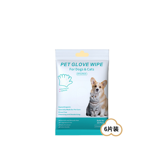 Pet Cleaning Wipes