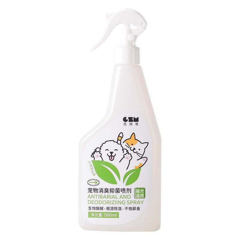 Pet deodorant spray