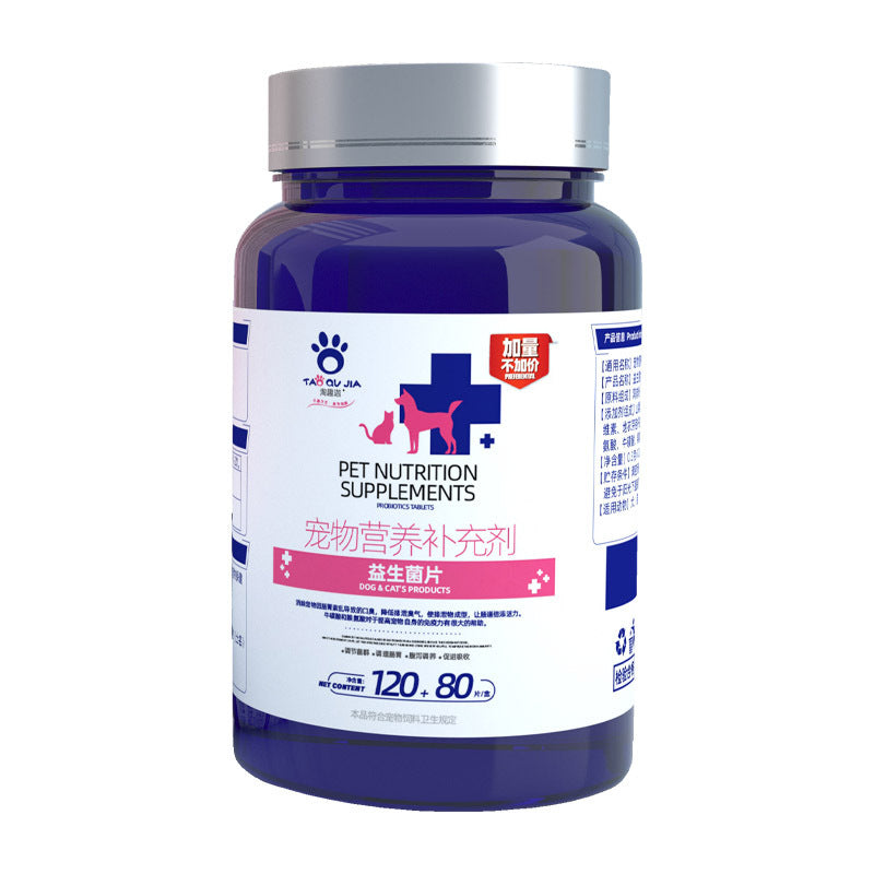 Pet Dietary Supplements