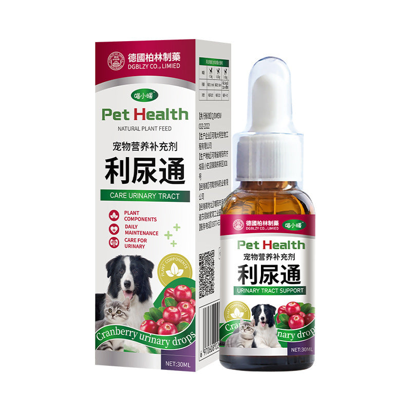 Pet Diuretics