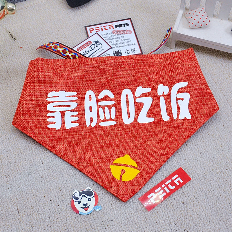 Pet Dog Bib