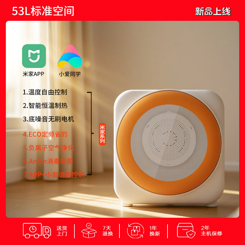 Pet drying cabinet