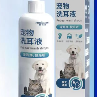 Pet Ear Drops