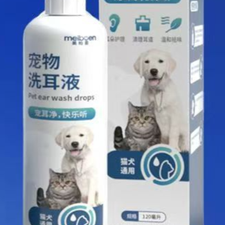 Pet Ear Drops