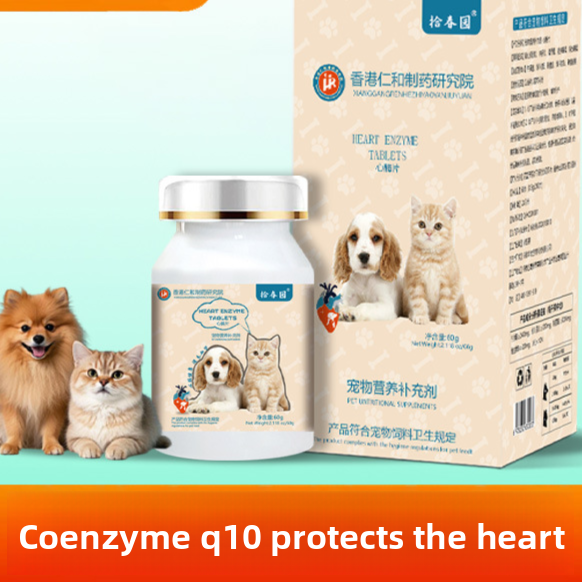 Pet enzyme tablets, a supplement for cats and dogs