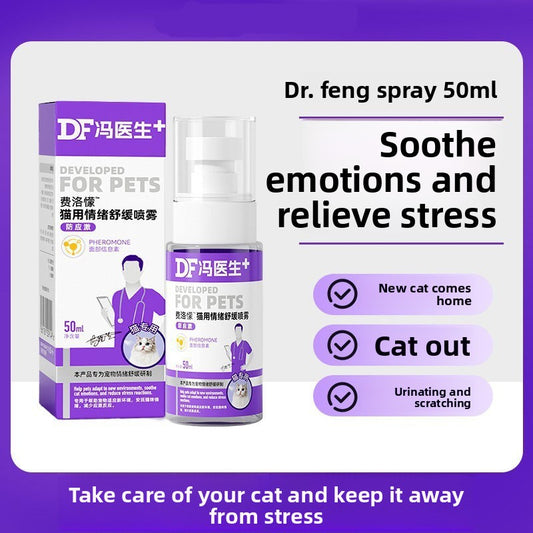 Pet Fish Oil