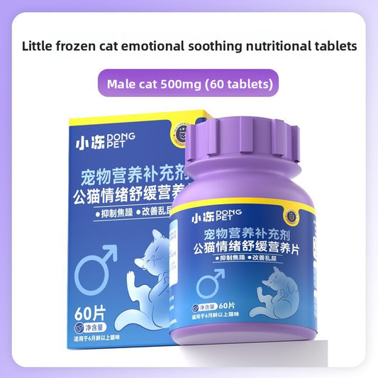 Pet Fish Oil