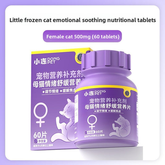 Pet Fish Oil