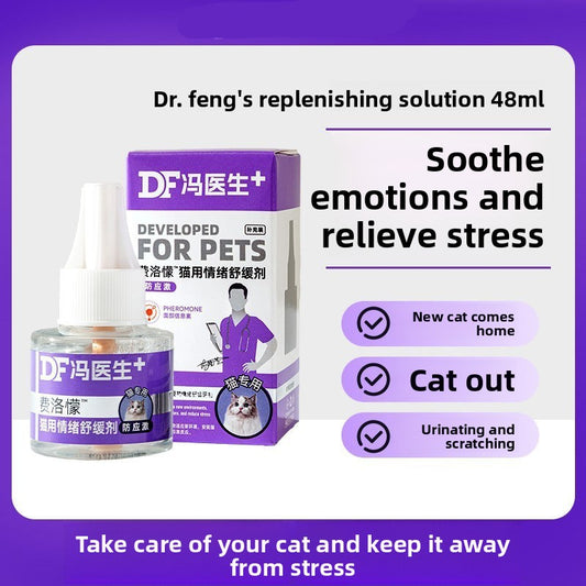 Pet Fish Oil