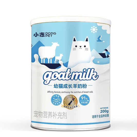 Pet Fish Oil