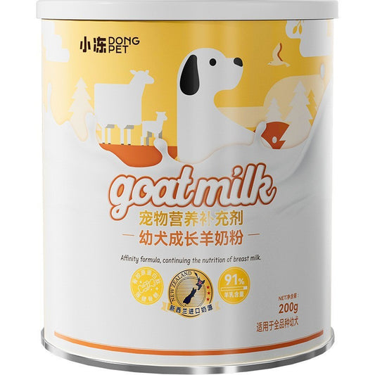 Pet Fish Oil