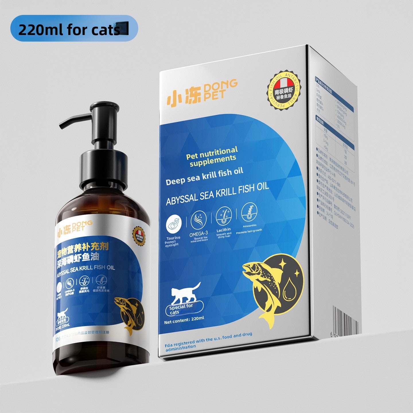 Pet Fish Oil