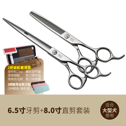 Pet Grooming Scissorss Set