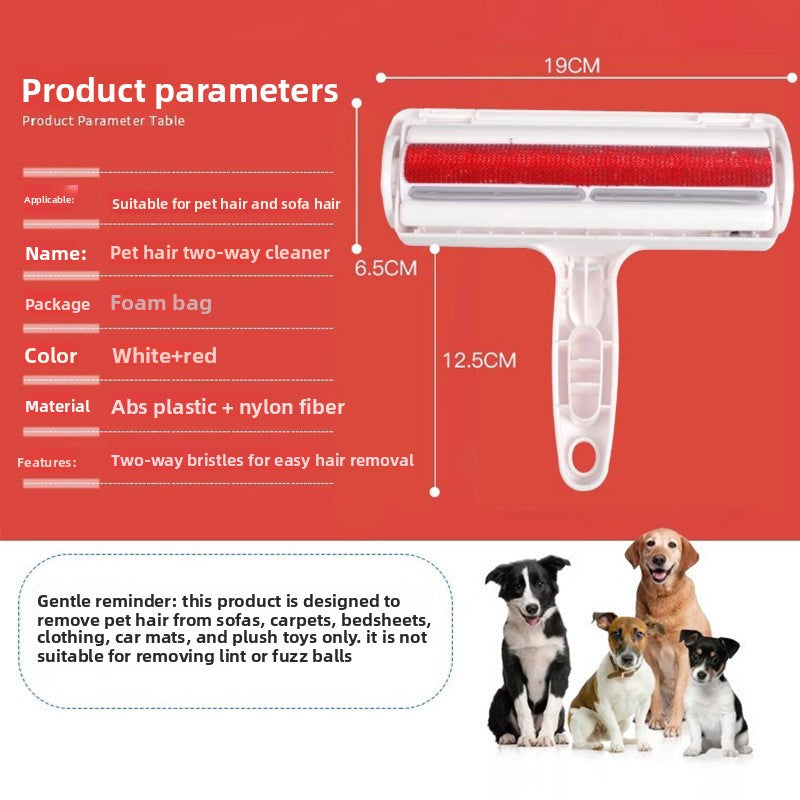 Pet Hair Remover