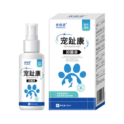 Pet Interdigital Antibacterial Spray