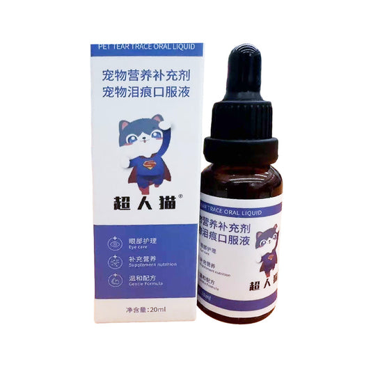 Pet nutritional supplement liquid
